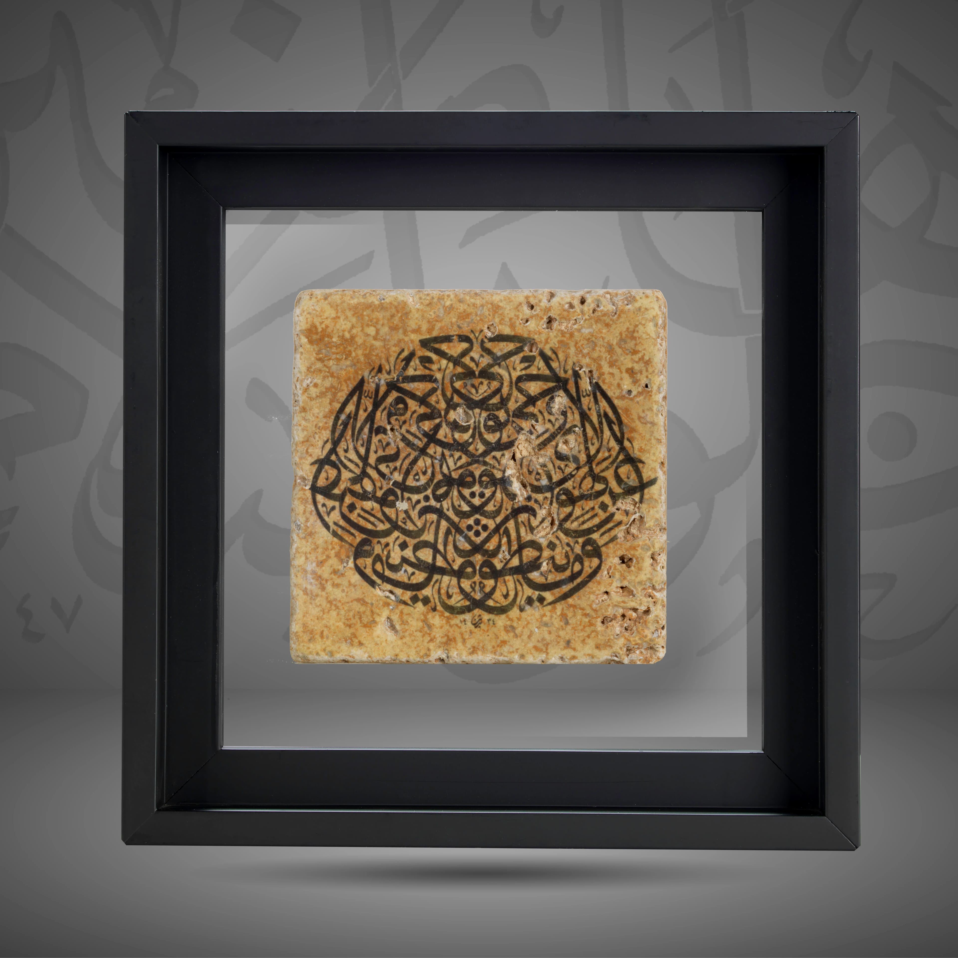 Nor does he speak from [his own] inclination. It is not but a revelation revealed,