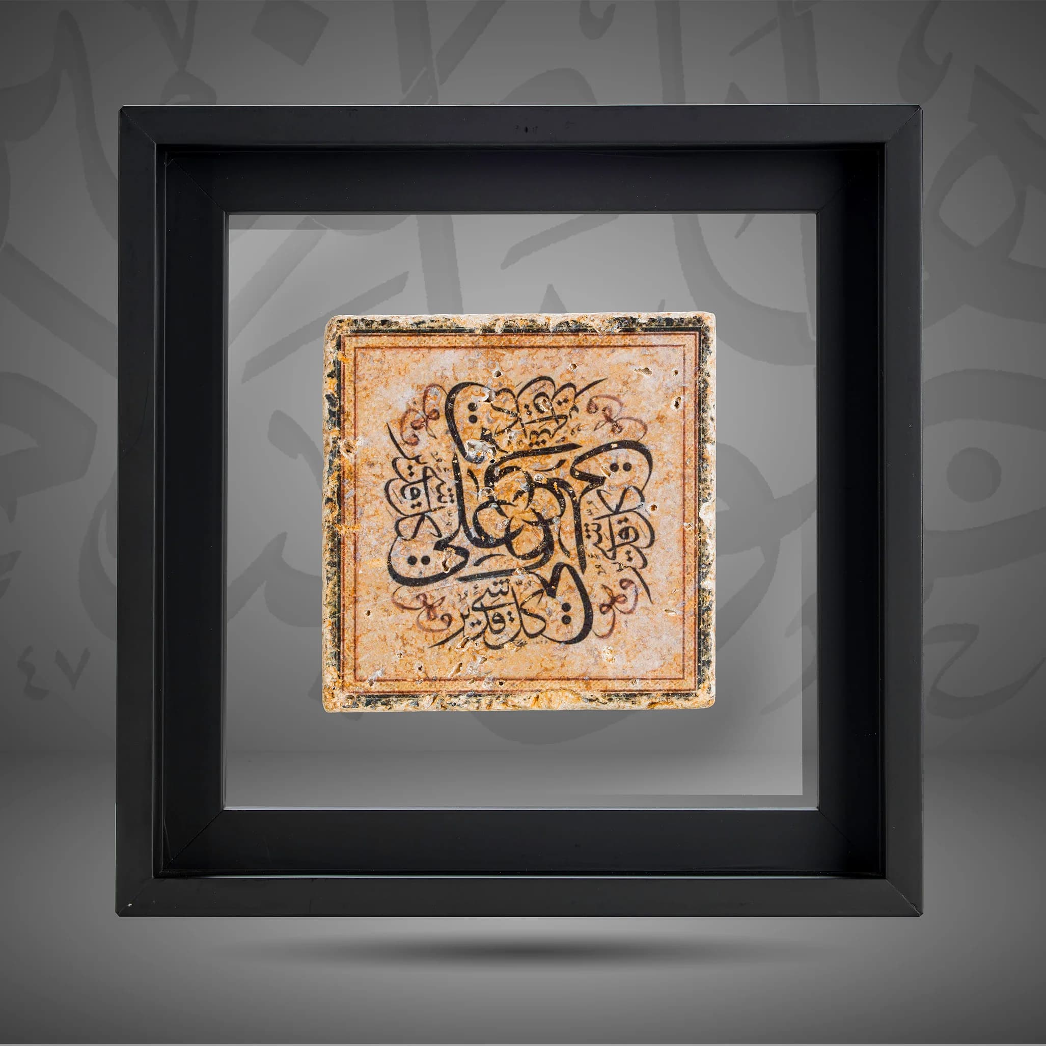 “For Allah has power over all things”