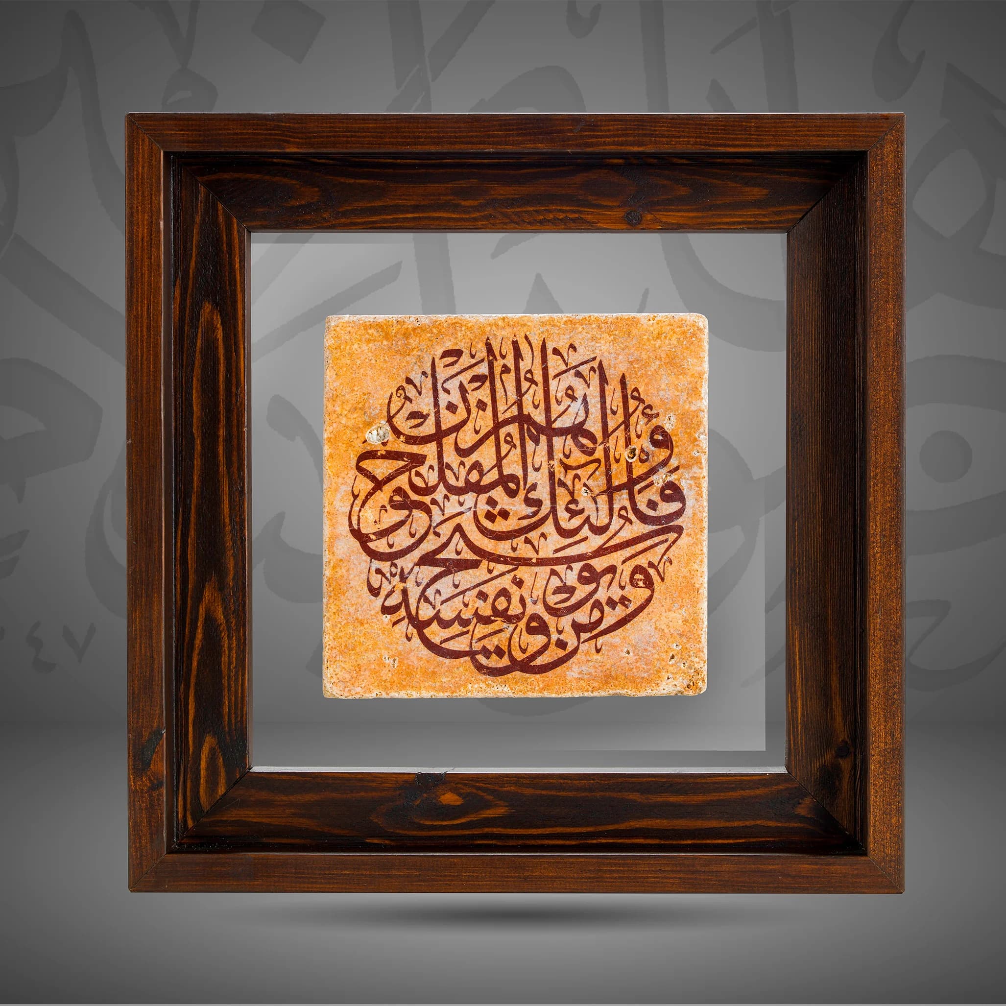 And those saved from the covetousness of their own souls, they are the ones that achieve pros