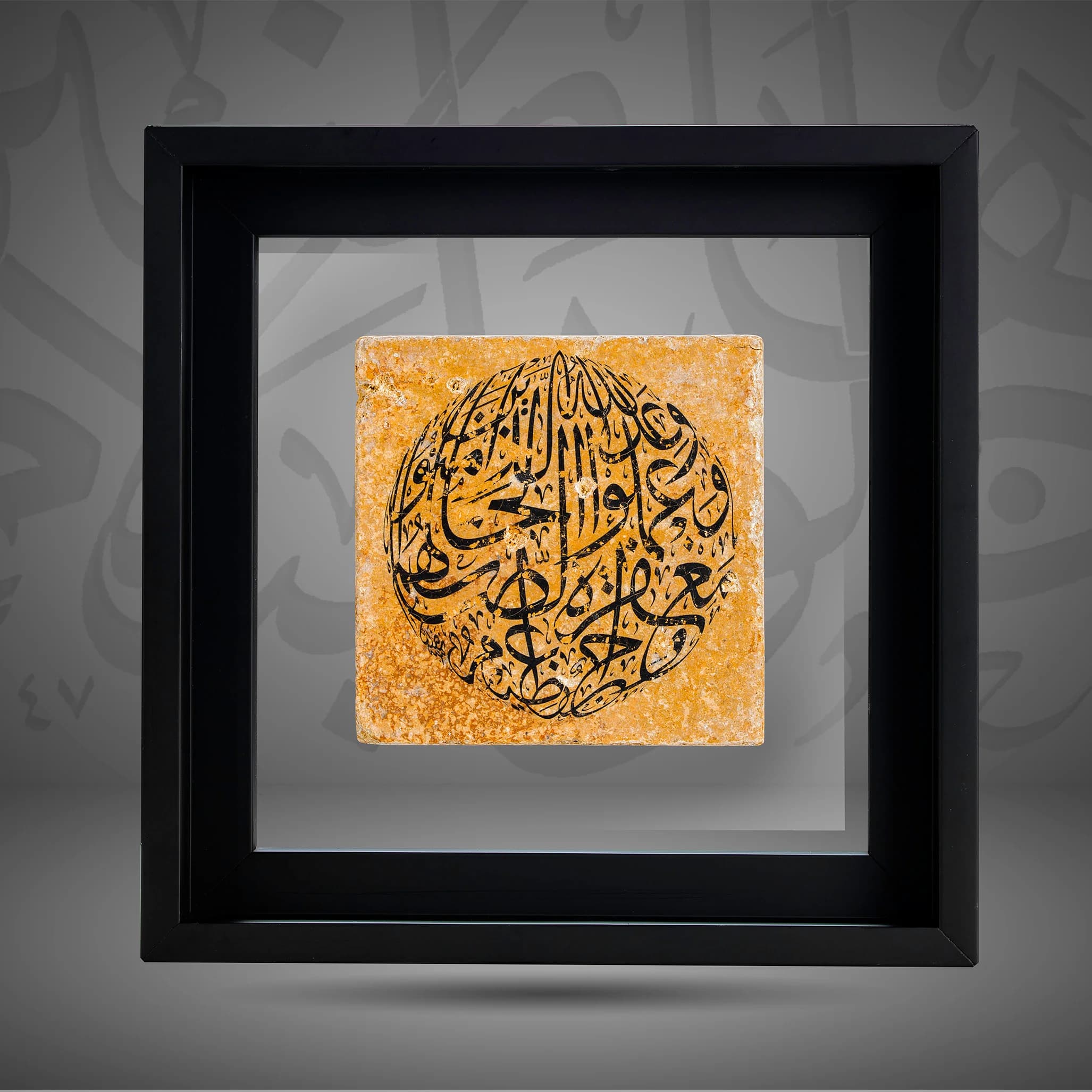 “To those who believe and do deeds of righteousness hath Allah promised forgiveness and a great reward.”