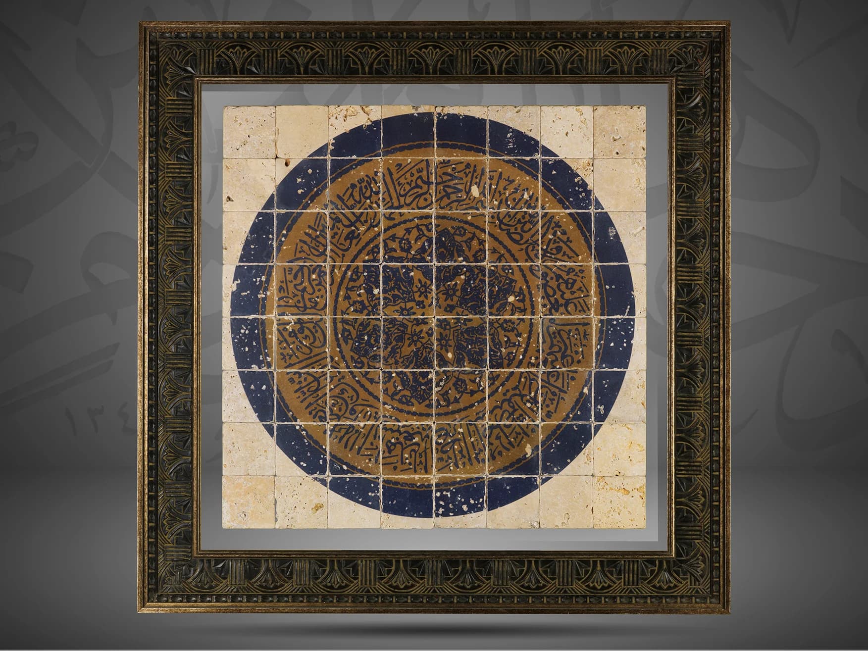 Surat Al Fatiha – First Surat in Quran