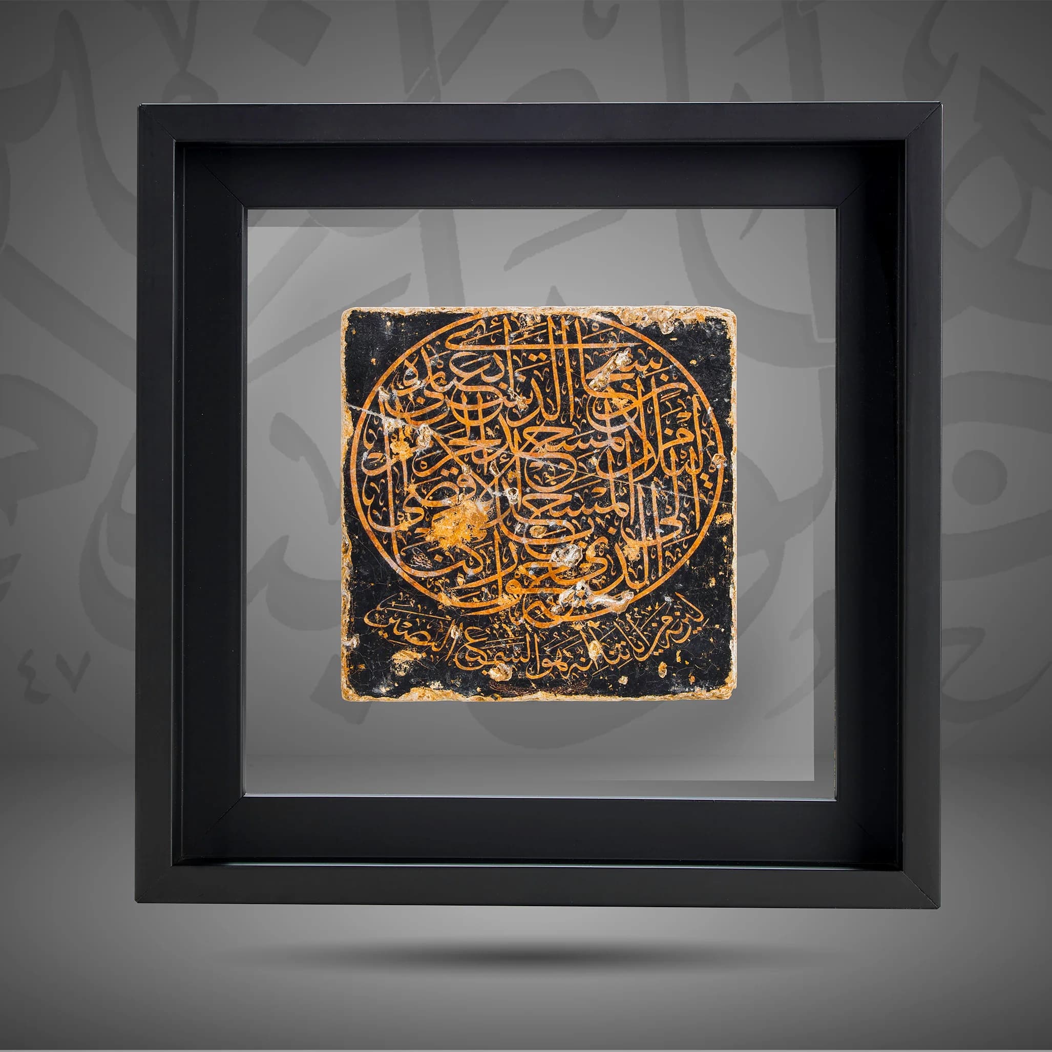 First verse of Surat Al Israa