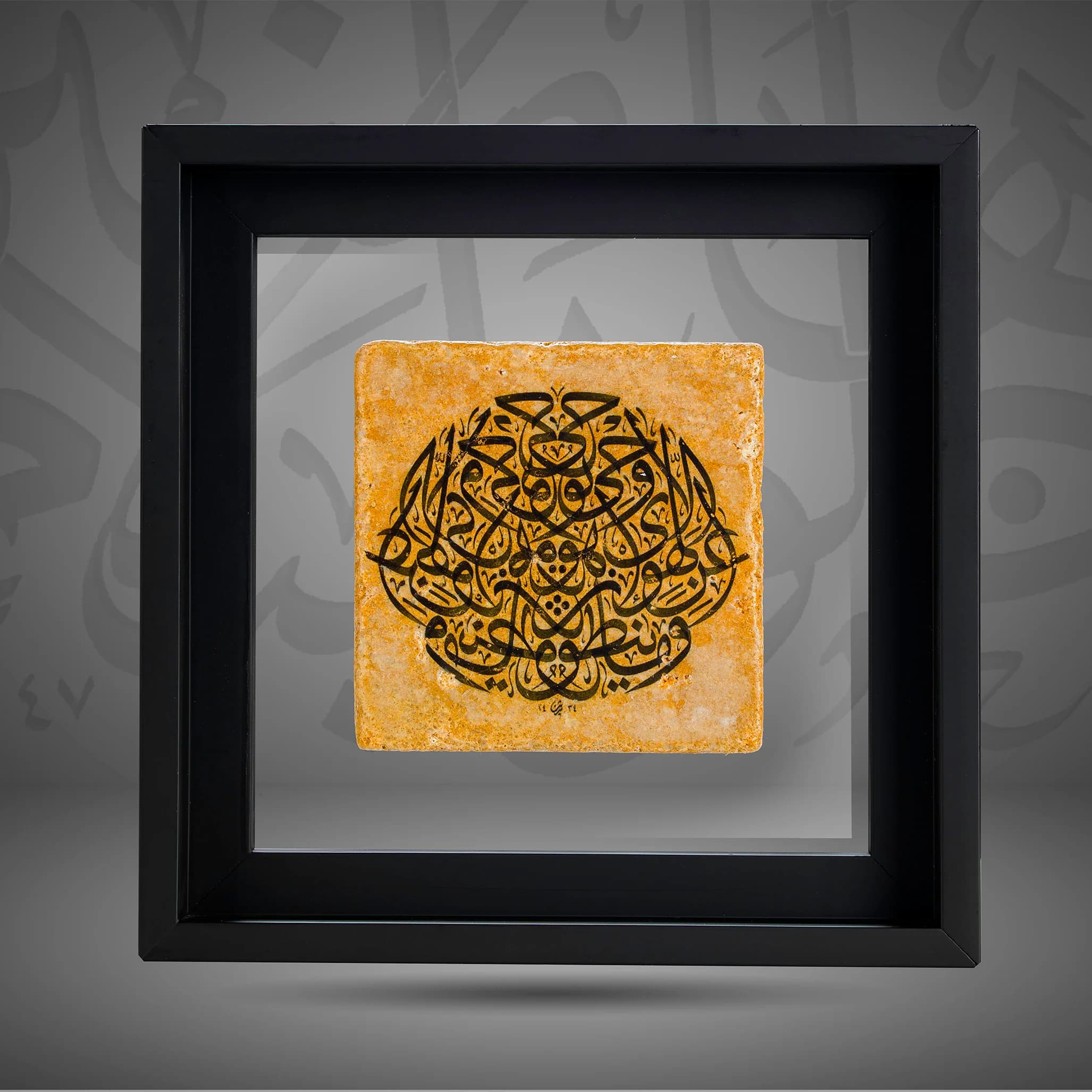 “Nor does he say (aught) of (his own) Desire, It is no less than inspiration sent down to him”