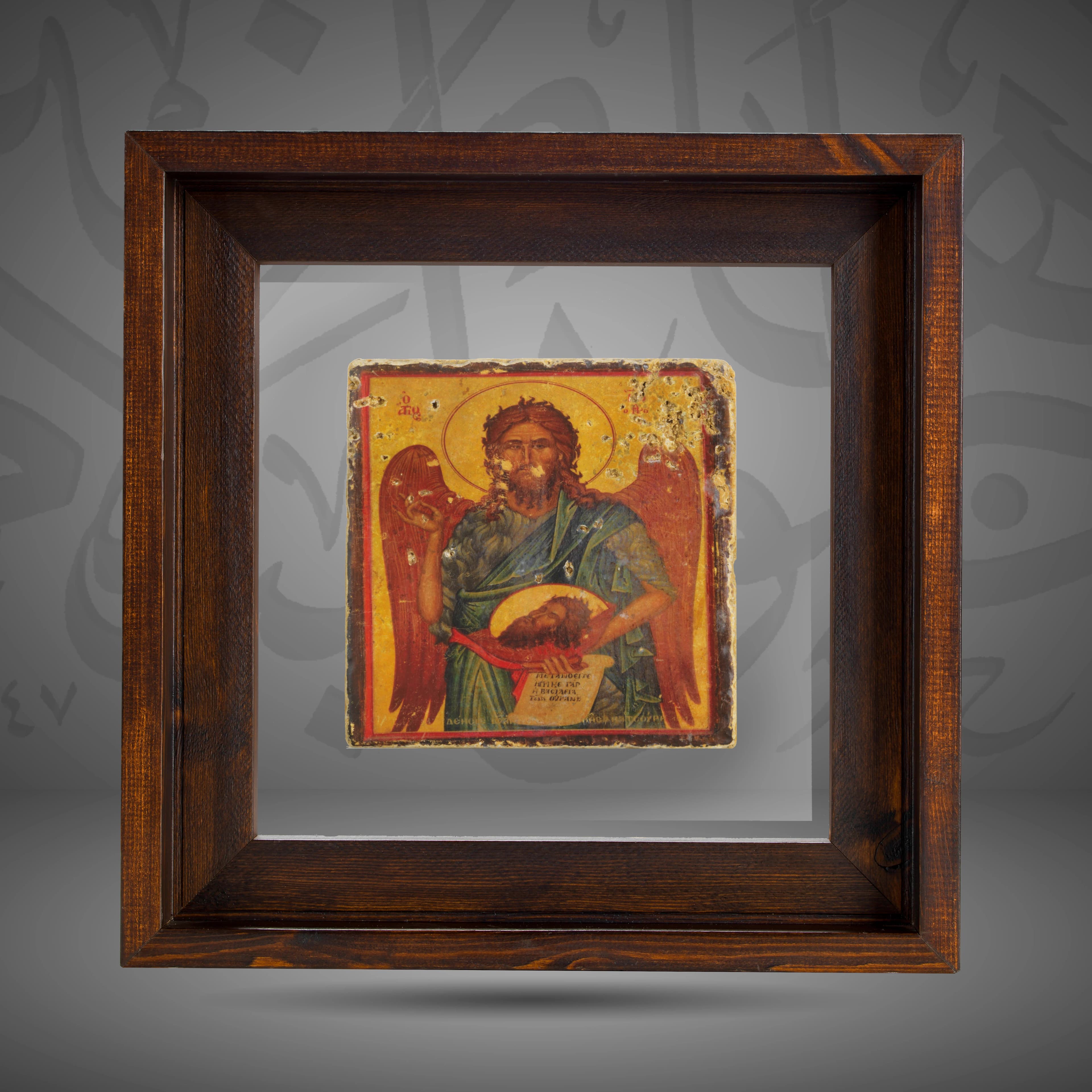 Loannis Prodromos 
 يوحنا المعمدان