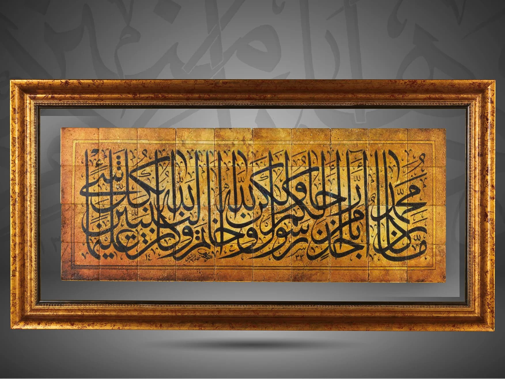 Verse 40 of Surat Al Ahzab The confirmation of Prophecy