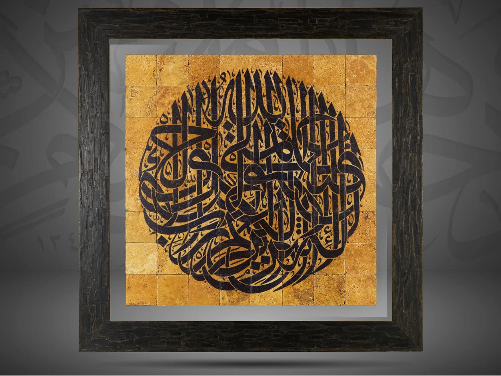 "Exalted be GOD, the true King, there is no deity except him"