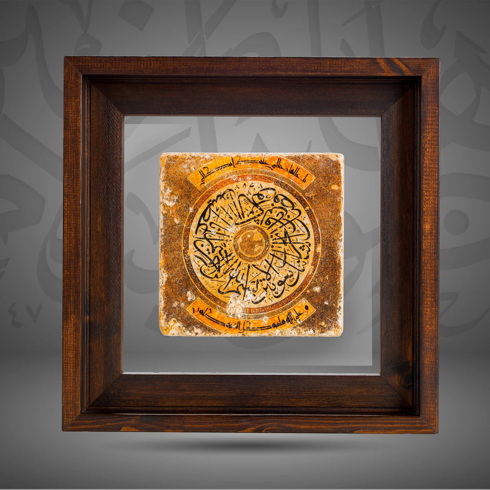 "We have Granted you Al Kawthar"