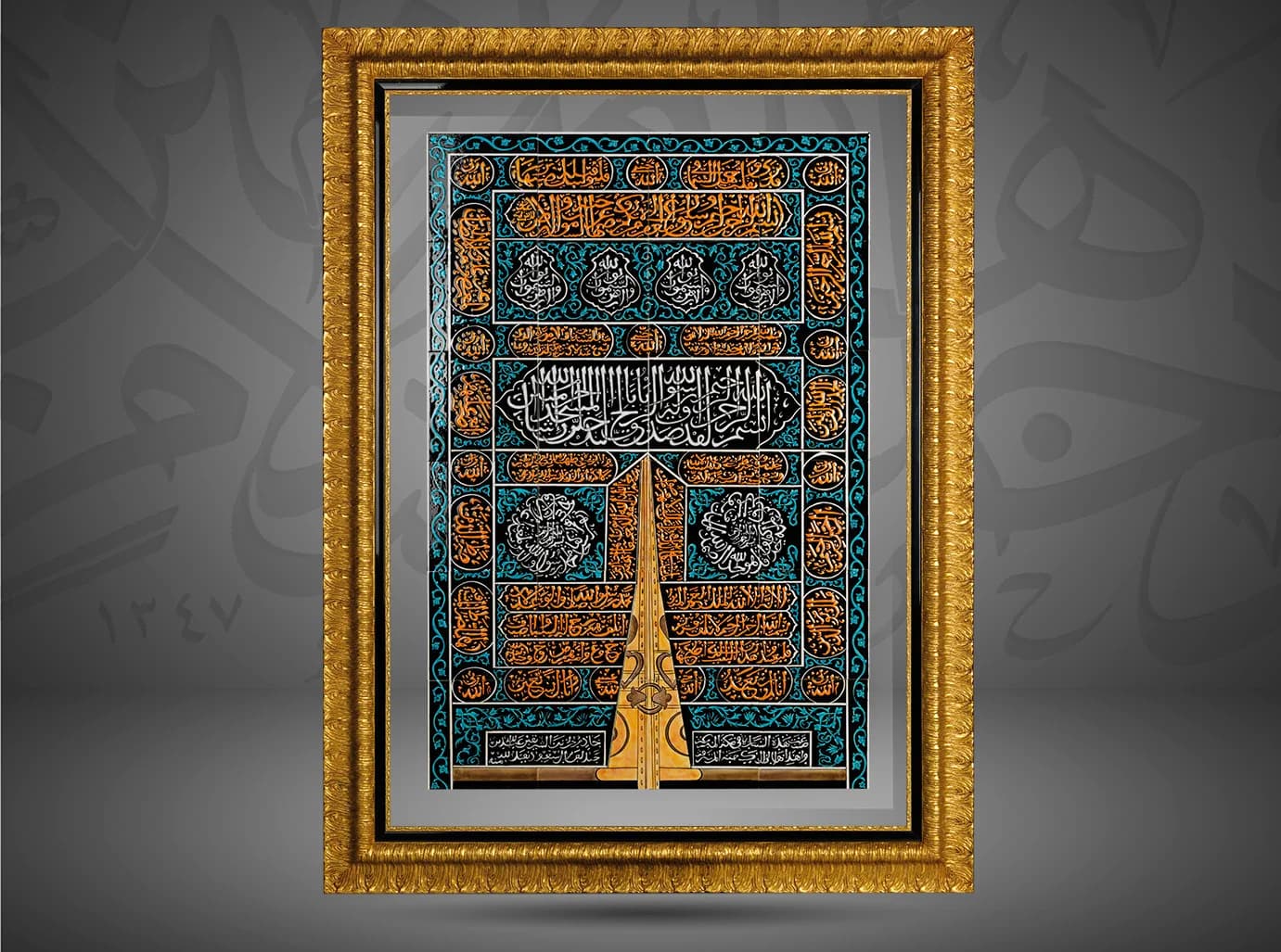 The Door of Al Kaabah 
 باب الكعبه المشرفه