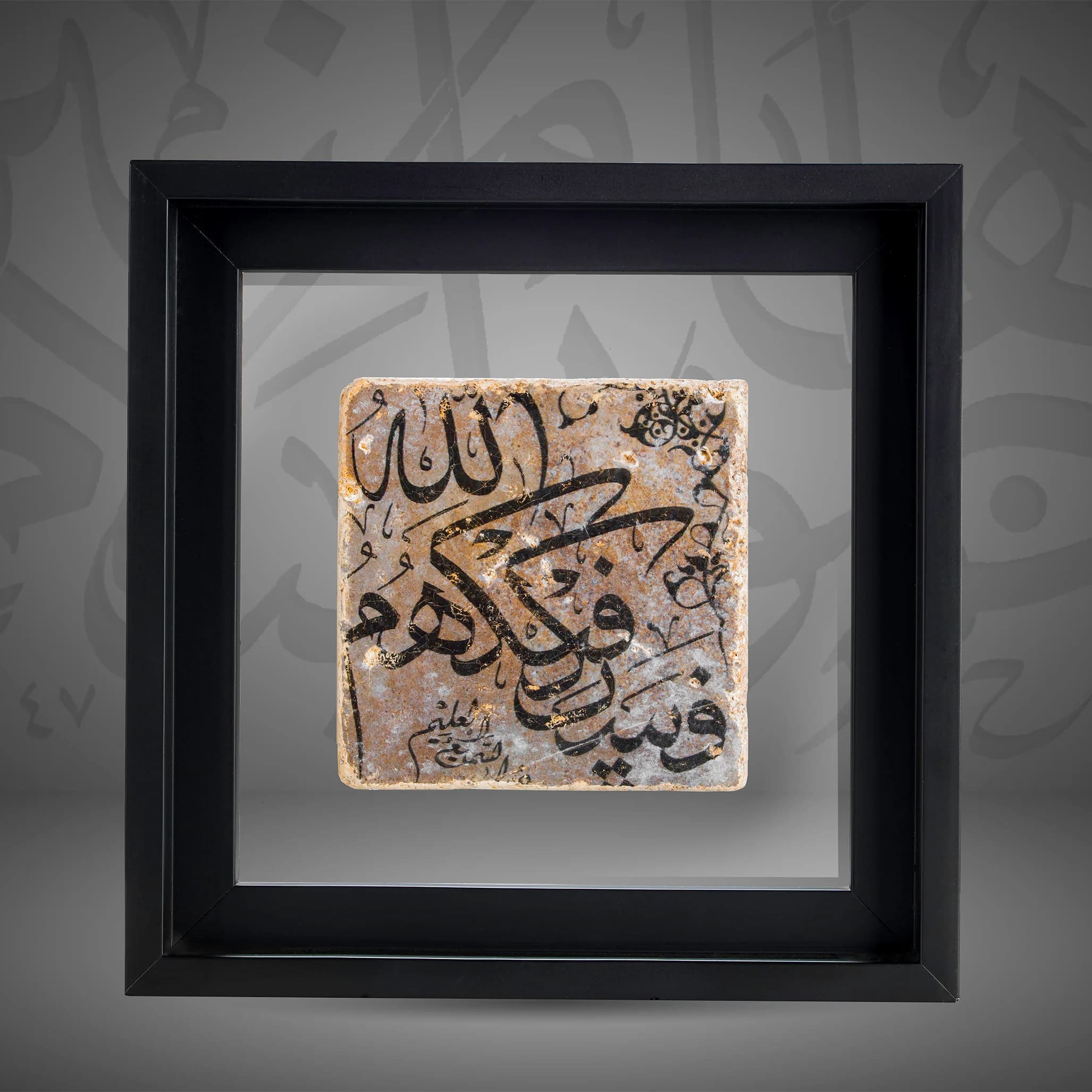 “So will suffice you against them”