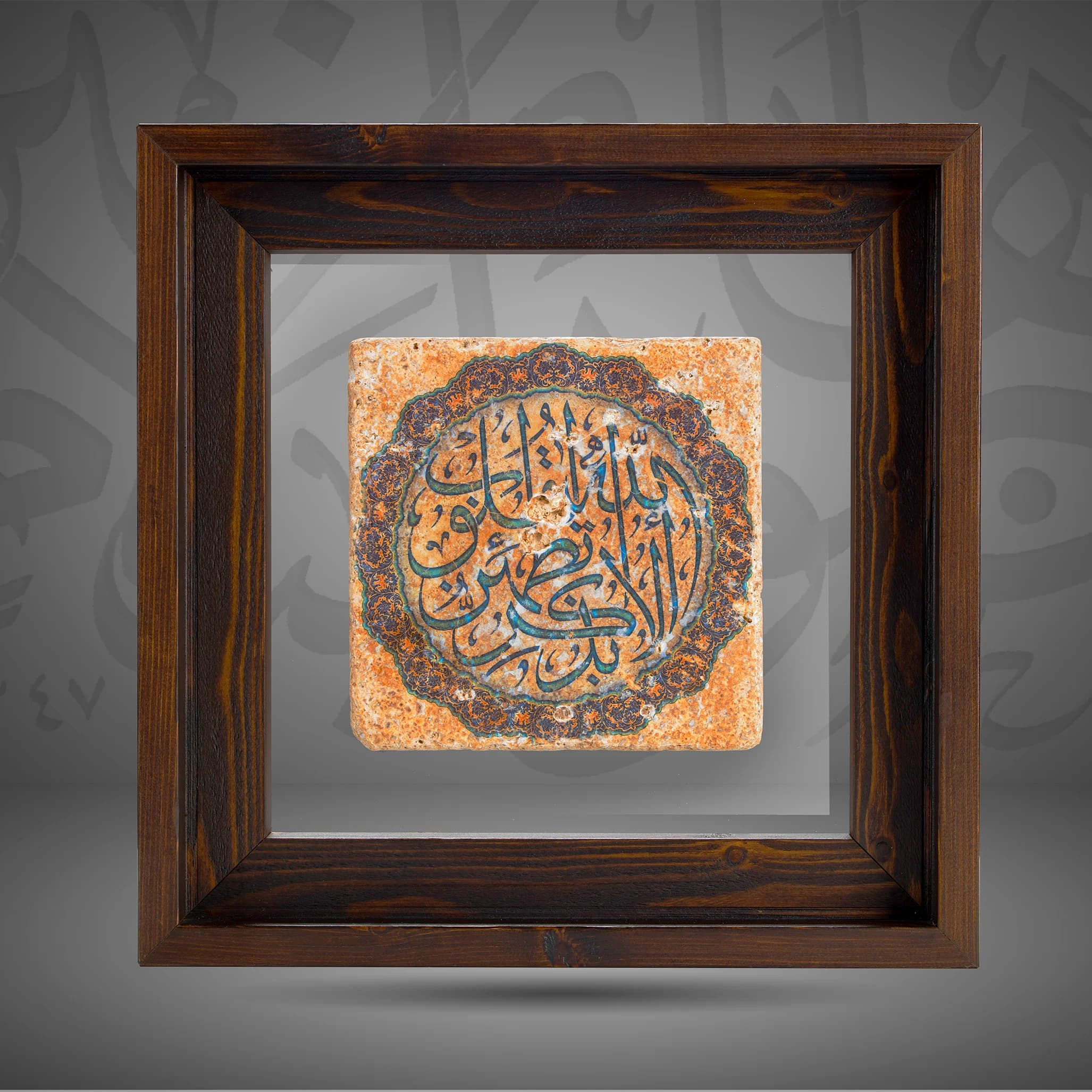 “Those who have believed and whose hearts are assured by the remembrance of Allah”