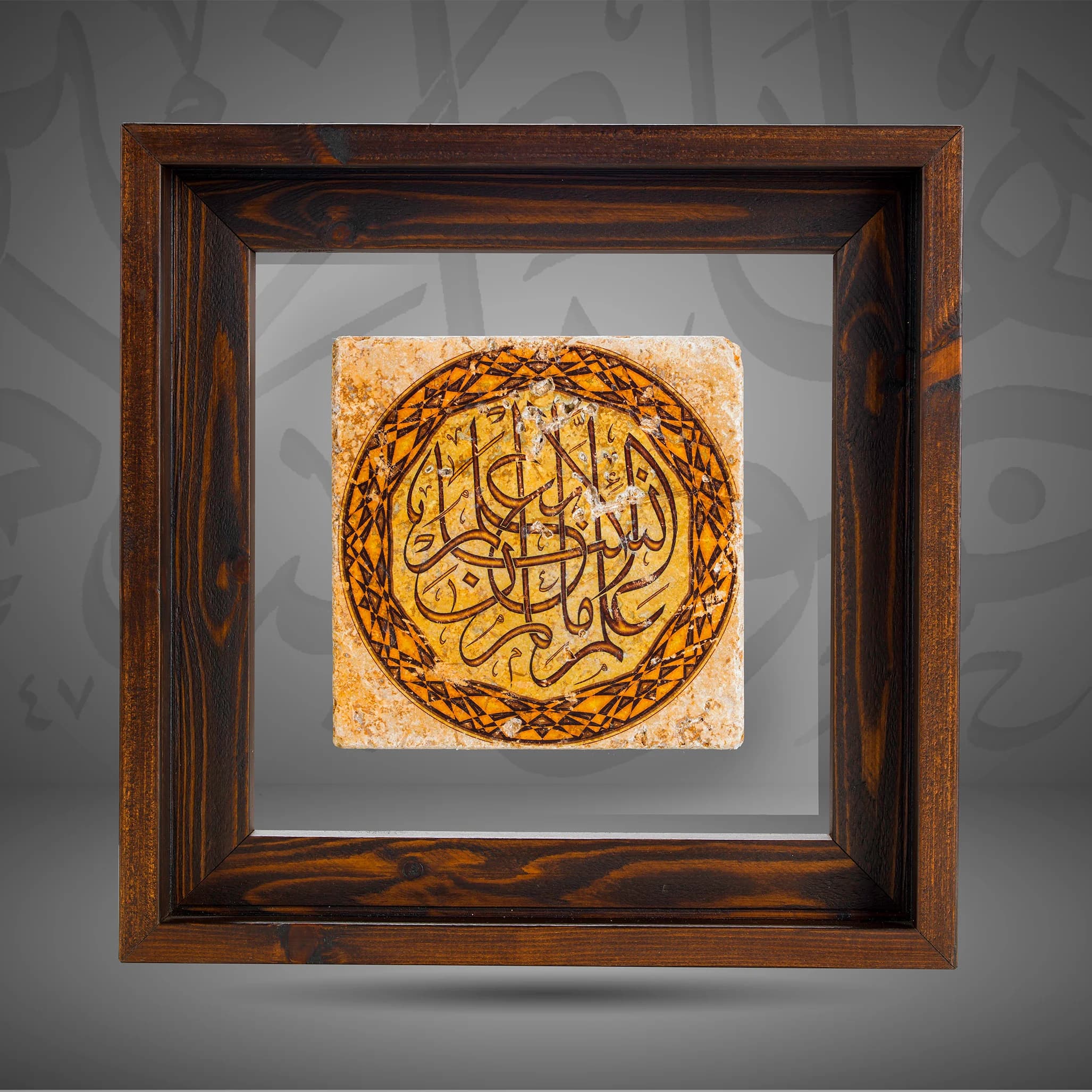 “Taught man that which he knew not”