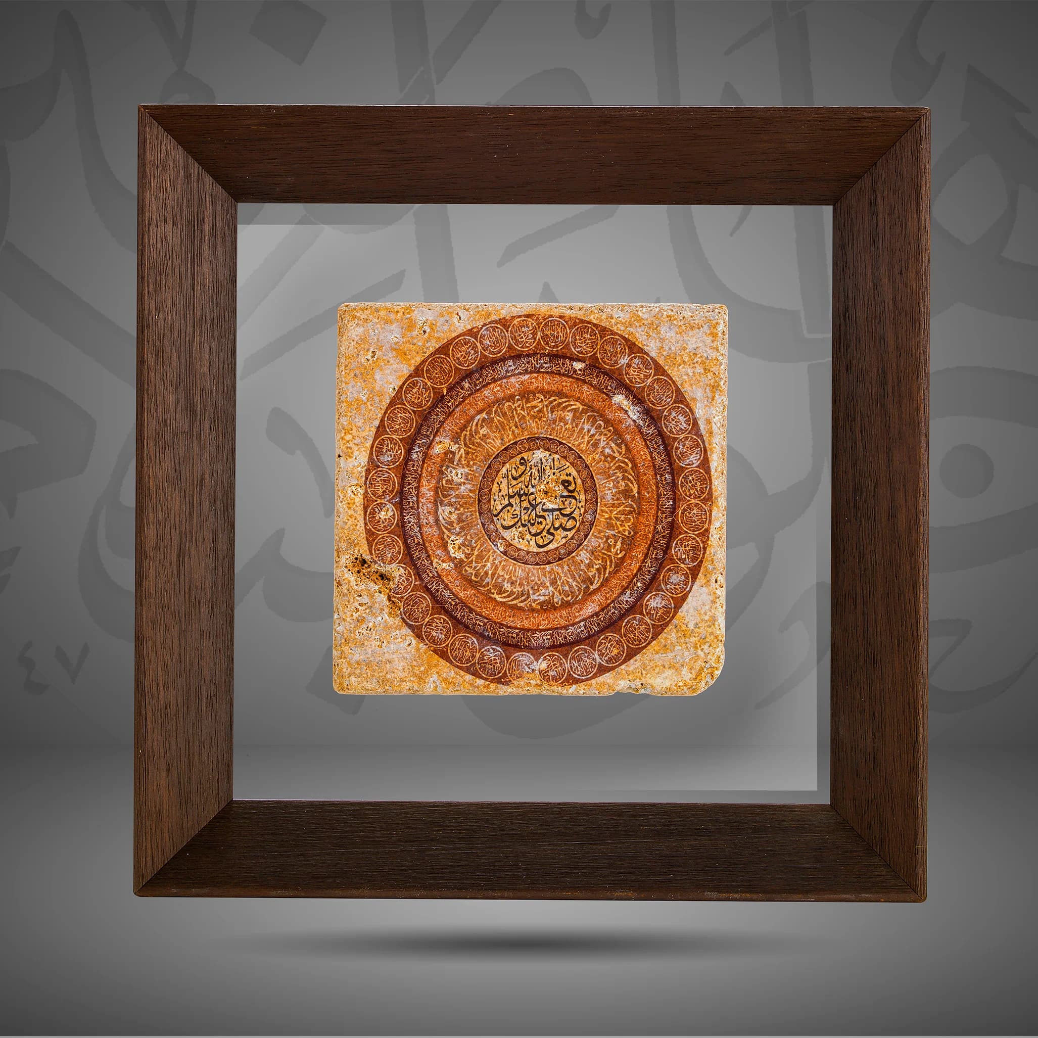 “I testify that there is no God but Allah and Mohammad is the messenger of Allah”