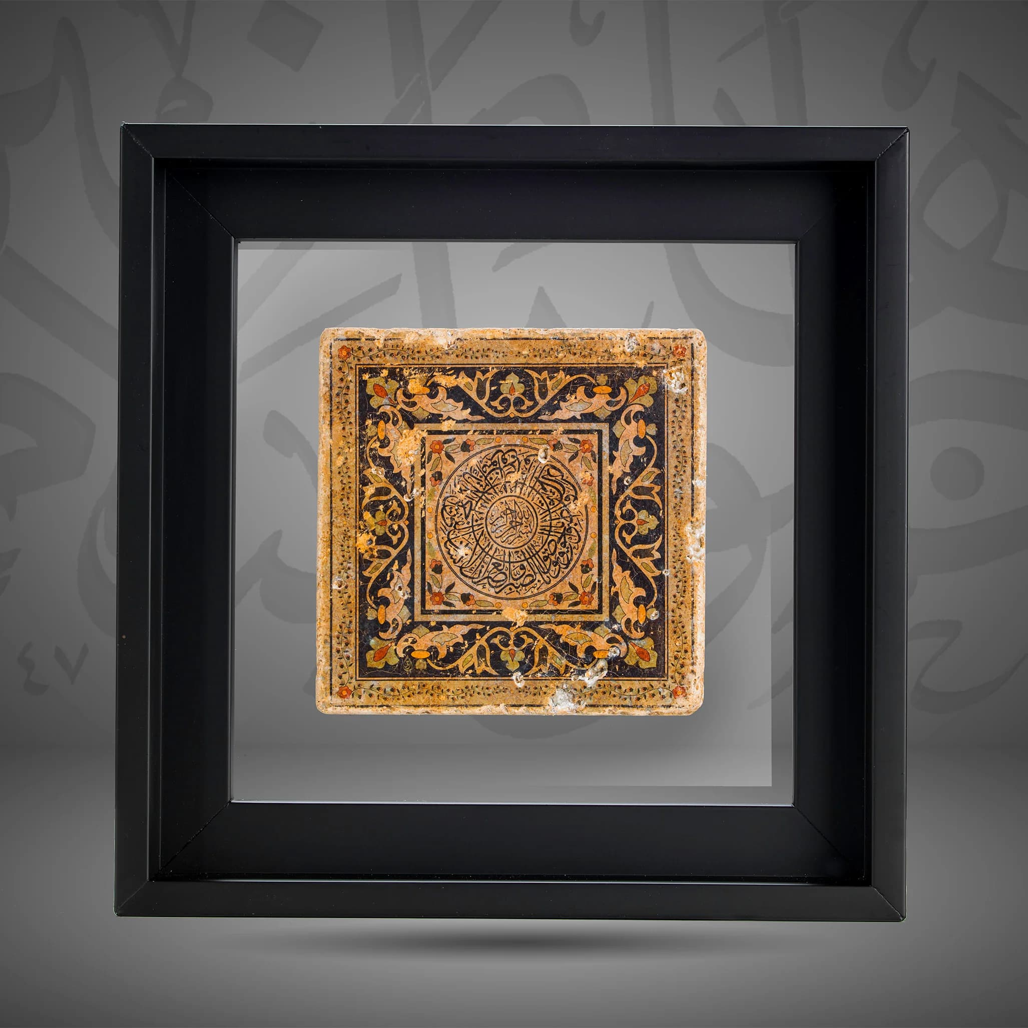 Surat Al Asr of the holy Quran