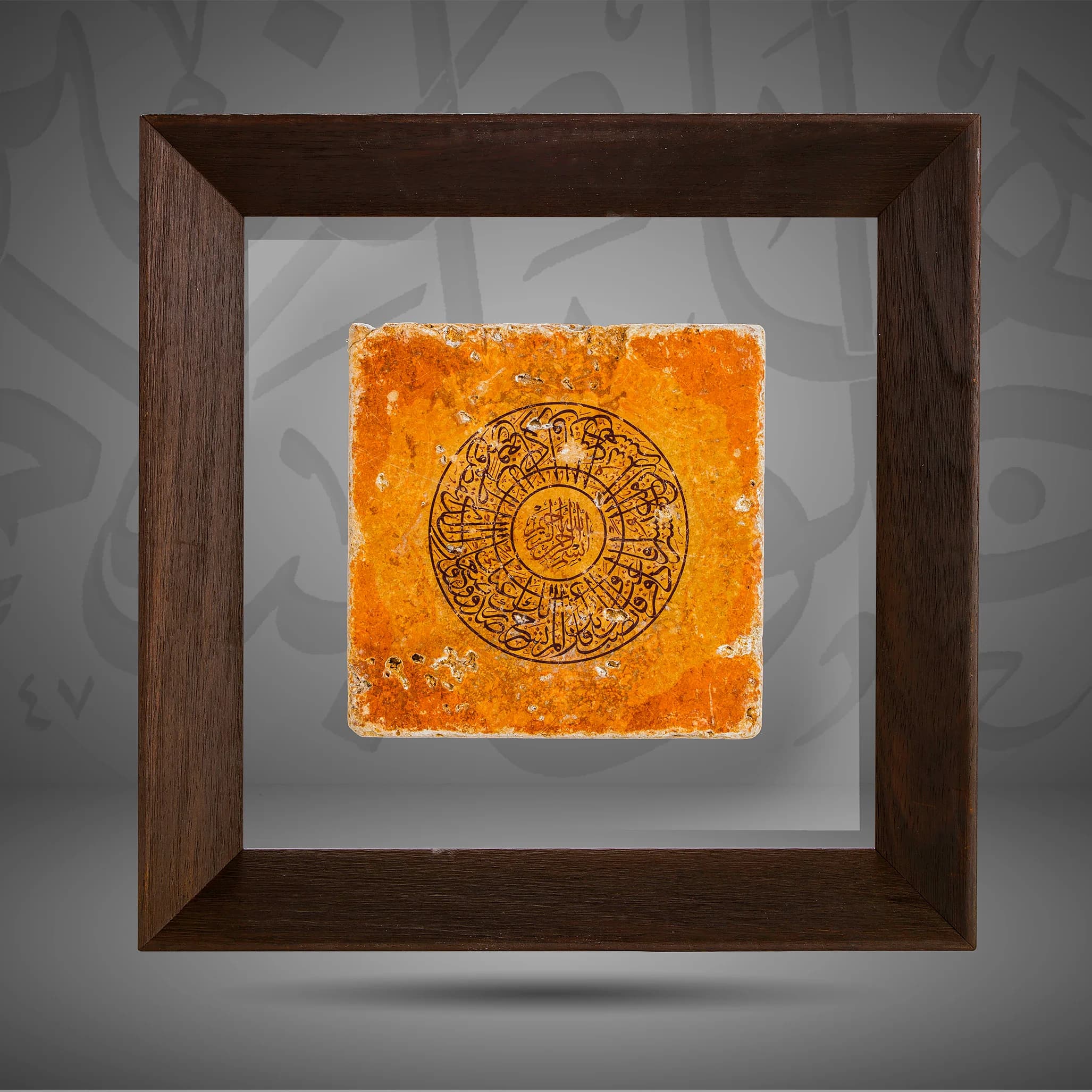 “Surat Al Enshirah”