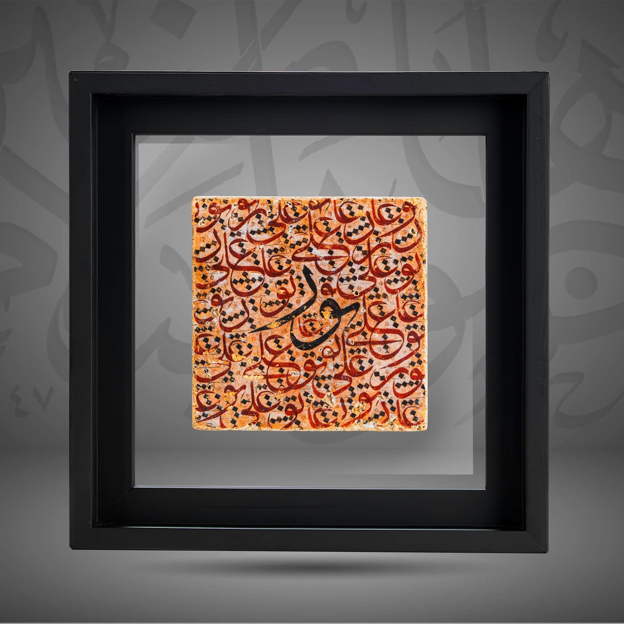 “Nur Ala Nur” – Light Upon light