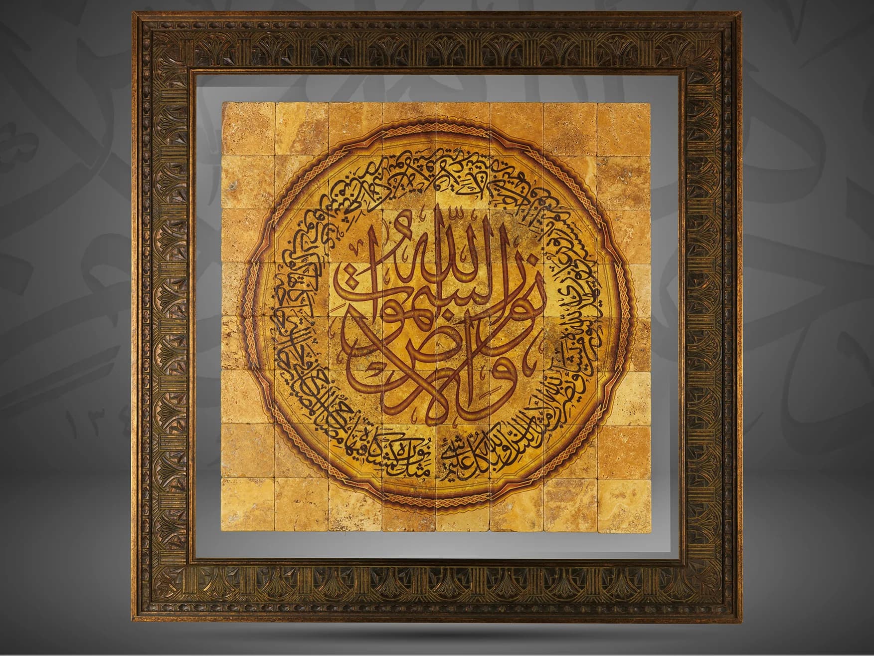 Allah is the light of Heavens and the Earth