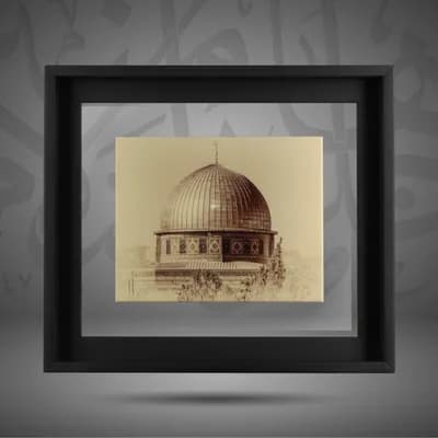 Dome of the Rock - Jerusalem 
 قبة الصخرة - القدس