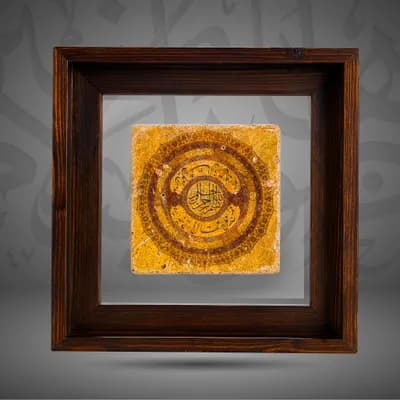 “Then shall anyone who has done an atom´s weight of good, see it”