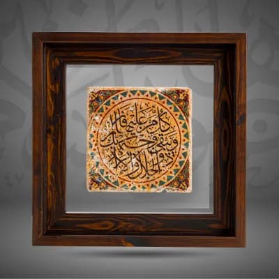 “Everyone upon the earth will perish”