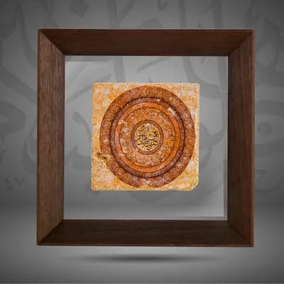 “I testify that there is no God but Allah and Mohammad is the messenger of Allah”