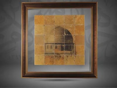 Dome of the Rock - Jerusalem 
 قبة الصخرة - القدس