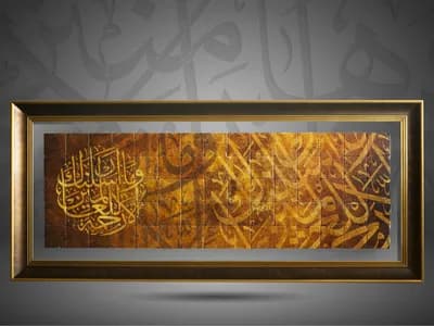 “We sent thee not, but as a Mercy for all creatures”