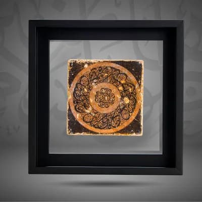 “Life is about an hour, so utilize it while worshipping Allah”