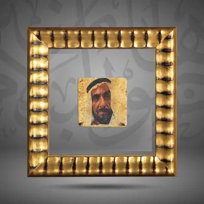 Sheikh Zayed Bin Sultan Al Nahyan
المغفور له الشيخ زايد بن سلطان آل نهيان