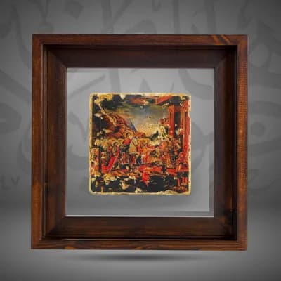 Entry Toplam Jerusalem
دخول يسوع الى القدس