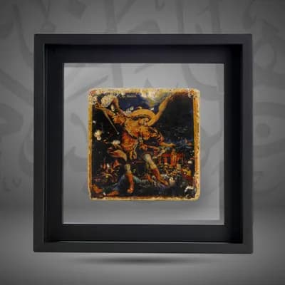 Michael the Archangel
صورة الملك ميكائيل