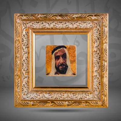 Sheikh Zayed Bin Sultan Al Nahyan