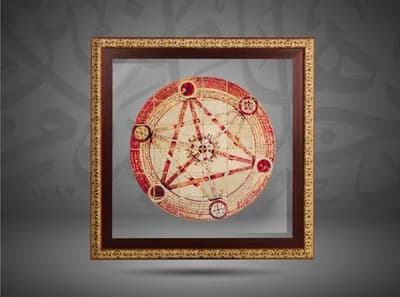 The Elements of the Universe
نجمة عناصر الكون