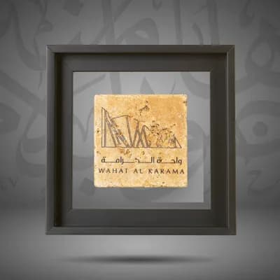 Wahat Al Karama UAE - Unknown Martyrs