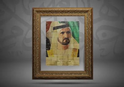 H.H. Shiekh Mohammed Bin Rashid Al-Maktoum
صاحب السمو الشيخ محمد بن راشد آل مكتوم