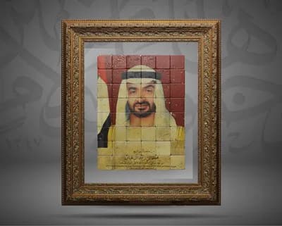 H.H. Shiekh Mohammed Bin Zayed Al Nahyan
صاحب السمو الشيخ محمد بن زايد آل نهيان